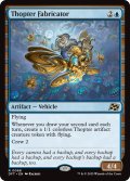 【ENG】飛行機械の製造者/Thopter Fabricator [MTG_DFT_0068_R]