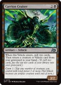 【ENG】屍肉戦闘車/Carrion Cruiser [MTG_DFT_0078_U]