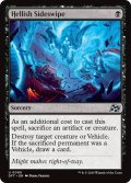 【ENG】獄滅横当て/Hellish Sideswipe [MTG_DFT_0090_U]