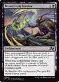 【ENG】勢い挫き/Momentum Breaker [MTG_DFT_0097_U]