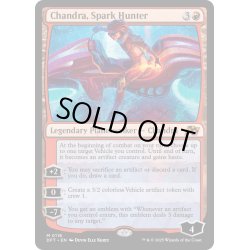 画像1: 【ENG】灯を追う者、チャンドラ/Chandra, Spark Hunter [MTG_DFT_0116_M]