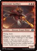 【ENG】ドラコサウルスの援軍/Dracosaur Auxiliary [MTG_DFT_0122_U]