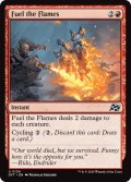 【ENG】火に油/Fuel the Flames [MTG_DFT_0126_U]