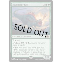 画像1: 【ENG】アゴナサウルス・レックス/Agonasaur Rex [MTG_DFT_0151_R]