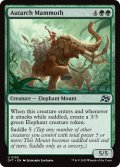 【ENG】僭王マンモス/Autarch Mammoth [MTG_DFT_0153_U]