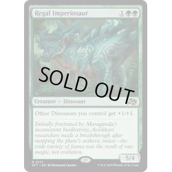 画像1: 【ENG】★Foil★威厳ある放漫トカゲ/Regal Imperiosaur [MTG_DFT_0177_R]