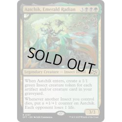 画像1: 【ENG】翠色のラジアン、アーチック/Aatchik, Emerald Radian [MTG_DFT_0187_R]