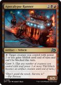 【ENG】黙示録の爆走車/Apocalypse Runner [MTG_DFT_0188_U]