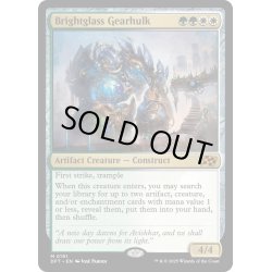 画像1: 【ENG】輝晶の機械巨人/Brightglass Gearhulk [MTG_DFT_0191_M]