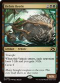 【ENG】屑転がし/Debris Beetle [MTG_DFT_0199_R]