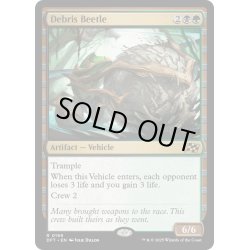 画像1: 【ENG】★Foil★屑転がし/Debris Beetle [MTG_DFT_0199_R]