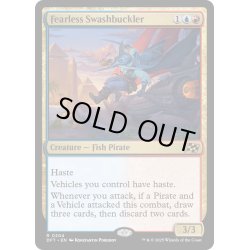 画像1: 【ENG】★Foil★不敵な剣客/Fearless Swashbuckler [MTG_DFT_0204_R]