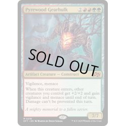 画像1: 【ENG】葬薪の機械巨人/Pyrewood Gearhulk [MTG_DFT_0216_M]