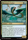 【ENG】探し求める空蛇/Skyserpent Seeker [MTG_DFT_0224_U]