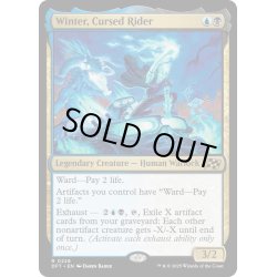 画像1: 【ENG】★Foil★呪われし運転手、ウィンター/Winter, Cursed Rider [MTG_DFT_0228_R]