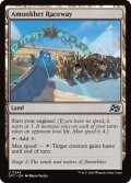 【ENG】アモンケット・サーキット/Amonkhet Raceway [MTG_DFT_0248_U]