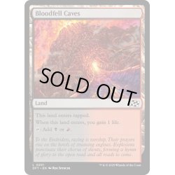 画像1: 【ENG】血溜まりの洞窟/Bloodfell Caves [MTG_DFT_0251_C]