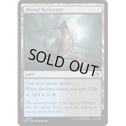 画像1: 【ENG】陰鬱な僻地/Dismal Backwater [MTG_DFT_0254_C]