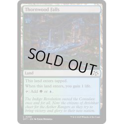 画像1: 【ENG】茨森の滝/Thornwood Falls [MTG_DFT_0266_C]