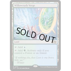 画像1: 【ENG】★Foil★ウィローラッシュの境界/Willowrush Verge [MTG_DFT_0270_R]