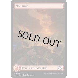 画像1: 【ENG】山/Mountain[MTG_DFT_0275_C]