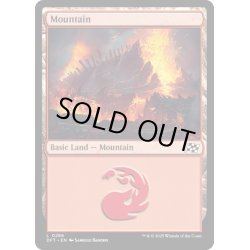 画像1: 【ENG】★Foil★山/Mountain No.286 [MTG_DFT_0286_C]