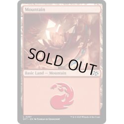 画像1: 【ENG】山/Mountain No.287 [MTG_DFT_0287_C]