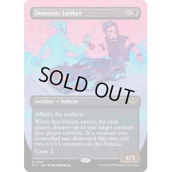 画像1: 【ENG】悪魔の破砕機/Demonic Junker [MTG_DFT_0307_R]