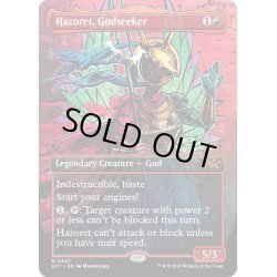 画像1: 【ENG】★Foil★求道神、ハゾレト/Hazoret, Godseeker [MTG_DFT_0347_M]