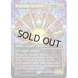 画像1: 【ENG】輝晶の機械巨人/Brightglass Gearhulk [MTG_DFT_0348_M]