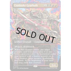 画像1: 【ENG】焚炭の機械巨人/Coalstoke Gearhulk [MTG_DFT_0349_M]