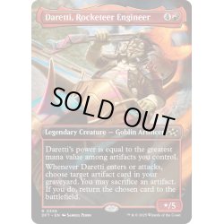 画像1: 【ENG】ロケッティアの技師、ダレッティ/Daretti, Rocketeer Engineer [MTG_DFT_0358_R]