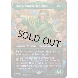 画像1: 【ENG】自動機械職人、オビア/Oviya, Automech Artisan [MTG_DFT_0359_R]