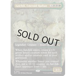 画像1: 【ENG】翠色のラジアン、アーチック/Aatchik, Emerald Radian [MTG_DFT_0360_R]