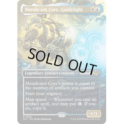 画像1: 【ENG】ガイドライト、雲水核/Mendicant Core, Guidelight [MTG_DFT_0365_R]