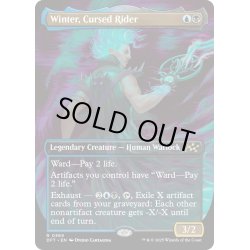 画像1: 【ENG】呪われし運転手、ウィンター/Winter, Cursed Rider [MTG_DFT_0369_R]