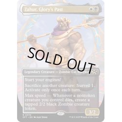 画像1: 【ENG】去りし栄光、ザフール/Zahur, Glory's Past [MTG_DFT_0370_R]