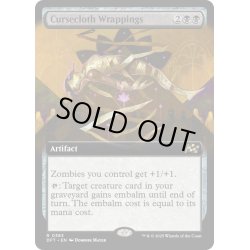 画像1: 【ENG】呪い布の包帯/Cursecloth Wrappings [MTG_DFT_0383_R]