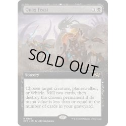 画像1: 【ENG】沼地の晩餐会/Quag Feast [MTG_DFT_0384_R]