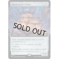 画像1: 【ENG】市場背負いの歩行機械/Marketback Walker [MTG_DFT_0393_R]