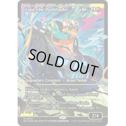 画像1: ■ショーケース■【ENG】★Foil★開拓者、おたから/Loot, the Pathfinder [MTG_DFT_0404_M]