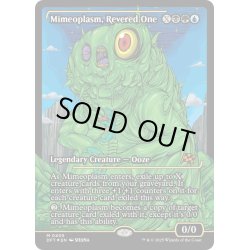 画像1: ■ショーケース■【ENG】★Foil★崇められし擬態の原形質/Mimeoplasm, Revered One [MTG_DFT_0405_M]