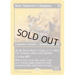 画像1: 【ENG】★ファーストプレイス・Foil★未来の優勝者、バスリ/Basri, Tomorrow's Champion [MTG_DFT_0427_R]