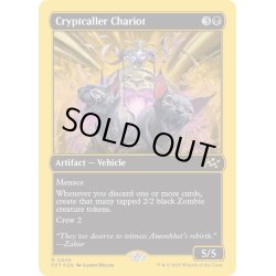 画像1: 【ENG】★ファーストプレイス・Foil★墓所呼びの戦車/Cryptcaller Chariot [MTG_DFT_0446_R]