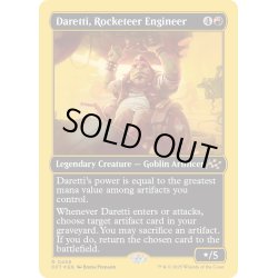 画像1: 【ENG】★ファーストプレイス・Foil★ロケッティアの技師、ダレッティ/Daretti, Rocketeer Engineer [MTG_DFT_0458_R]