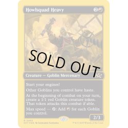 画像1: 【ENG】★ファーストプレイス・Foil★咆吼部隊の重量級/Howlsquad Heavy [MTG_DFT_0463_R]