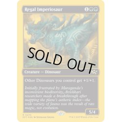 画像1: 【ENG】★ファーストプレイス・Foil★威厳ある放漫トカゲ/Regal Imperiosaur [MTG_DFT_0470_R]