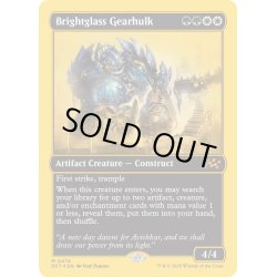 画像1: 【ENG】★ファーストプレイス・Foil★輝晶の機械巨人/Brightglass Gearhulk [MTG_DFT_0474_M]