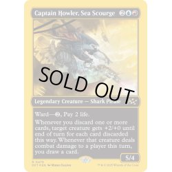 画像1: 【ENG】★ファーストプレイス・Foil★海の災い魔、ハウラー船長/Captain Howler, Sea Scourge [MTG_DFT_0475_R]