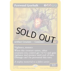 画像1: 【ENG】★ファーストプレイス・Foil★葬薪の機械巨人/Pyrewood Gearhulk [MTG_DFT_0488_M]